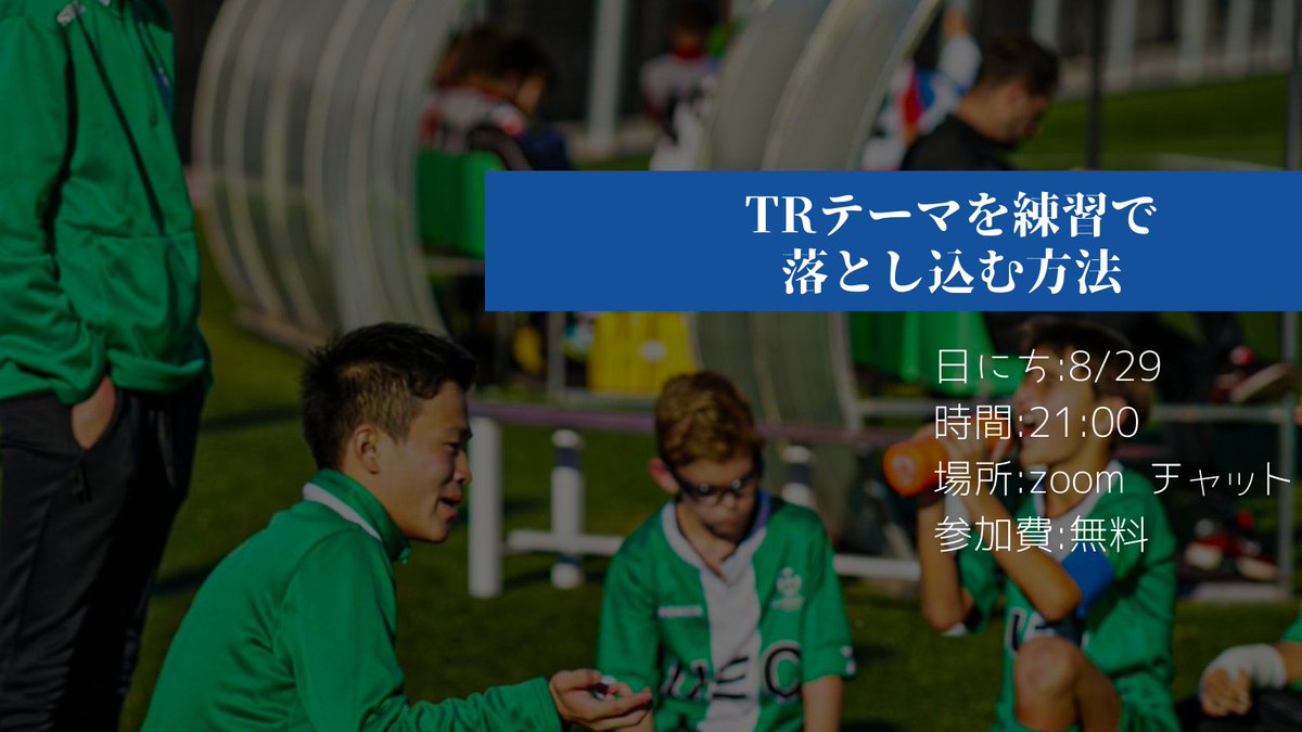 永井翔也 Profeshoya Twitter 永井翔也 Profeshoya Twitter