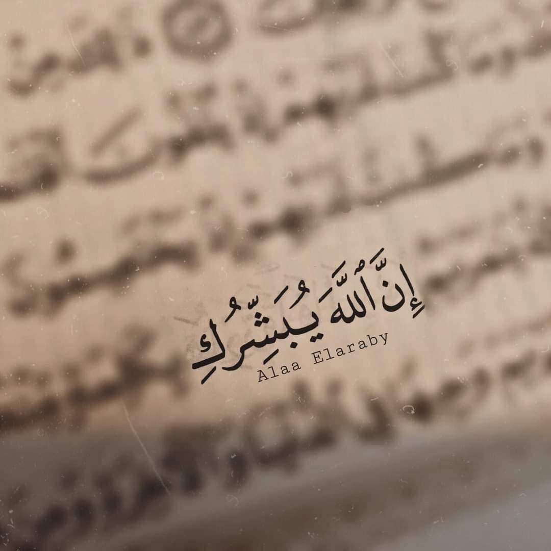 انت المقصود ♥️