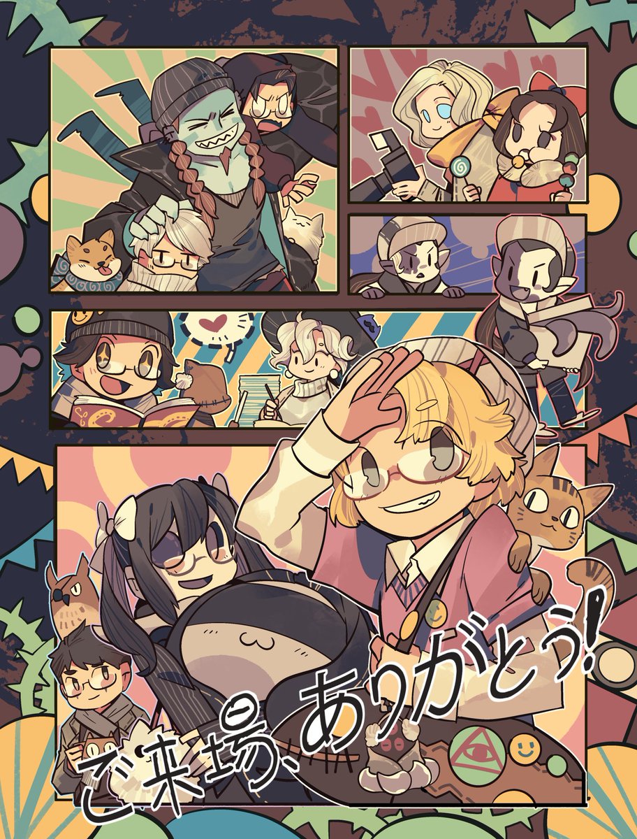 🧲NortBot⛏ tweet media