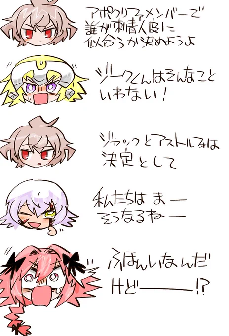 ジャックはしかたない 