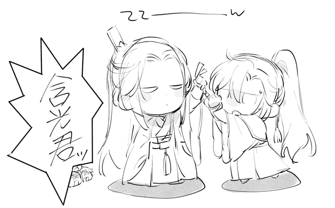#魔道祖師日本語版ラジオドラマ 