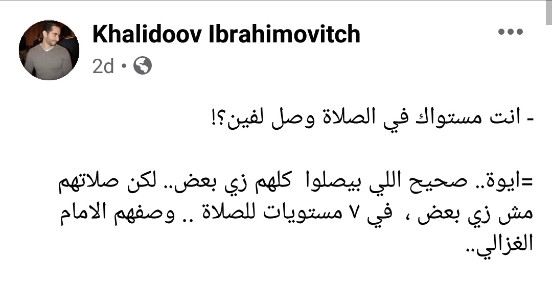 الثريد دا أجمل حاجة ممكن تشوفها بجد 💖