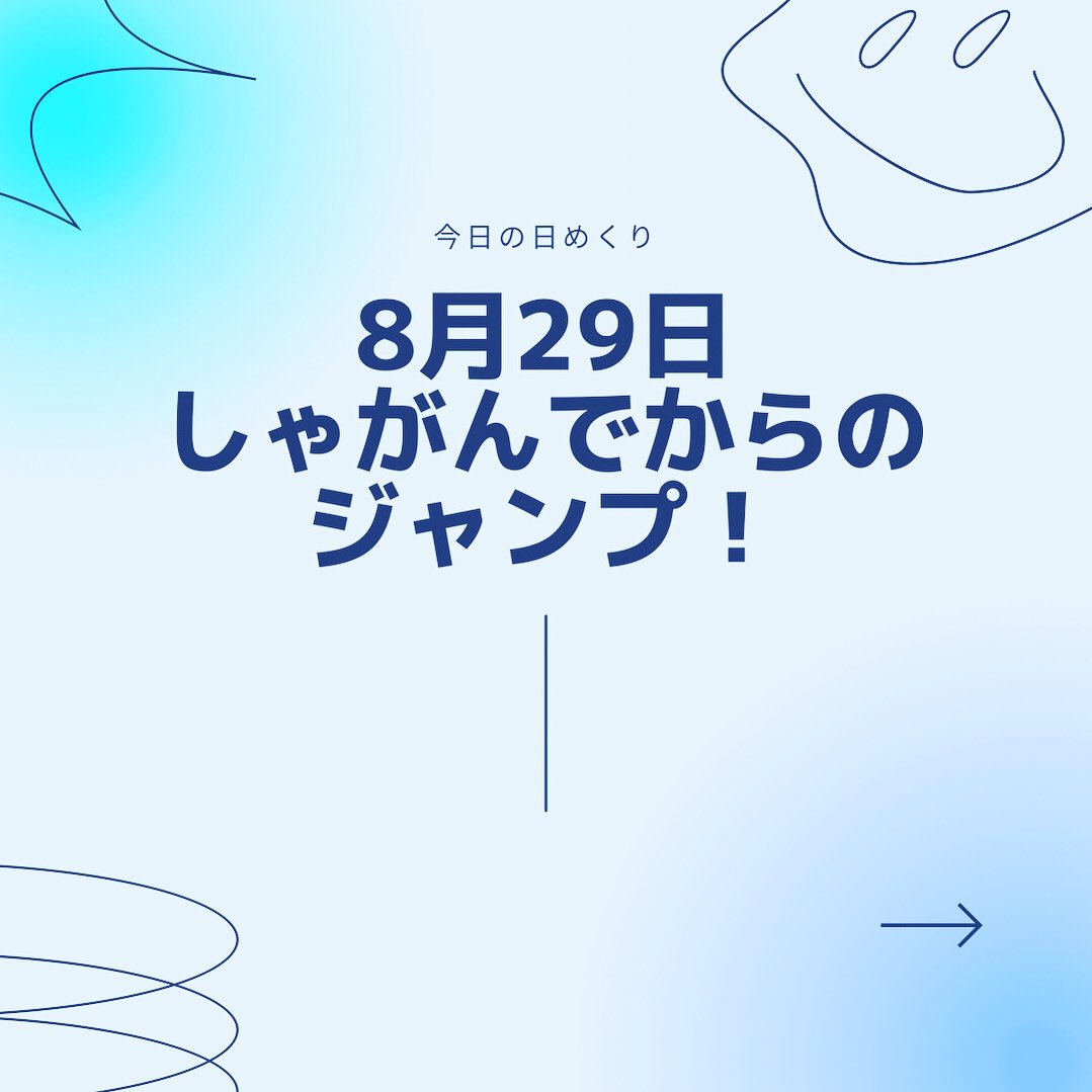 コーチング コミュニケーション Twitter Search