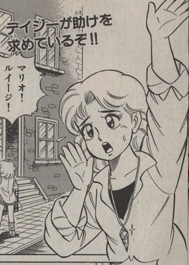 I didn't know there was a manga made for the movie, it's interesting to see this version of Daisy in manga form https://t.co/PuVqz1307d 