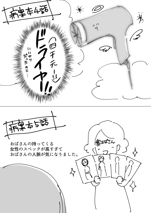 じわじわと読んでます 