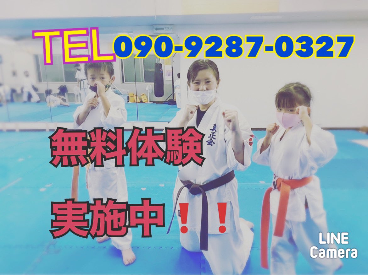 幼年部少年部秋頃にオープンします！！
一般部もあります！
幼年部少年部では，女性指導員😎💕
一般部ではベテランの全米チャンピオンの師範が，お教えします❗️興味がある方お話し聞きたい方，ご連絡お待ちしてます❗️