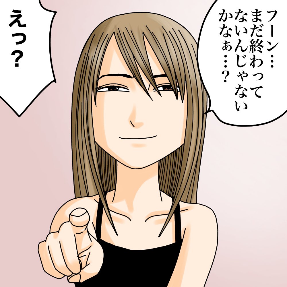 【家政婦が事件の真相を知った話】4 