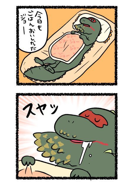 #焼肉の日 だそうで、イビルジョーとお肉の絵まとめ🍖 