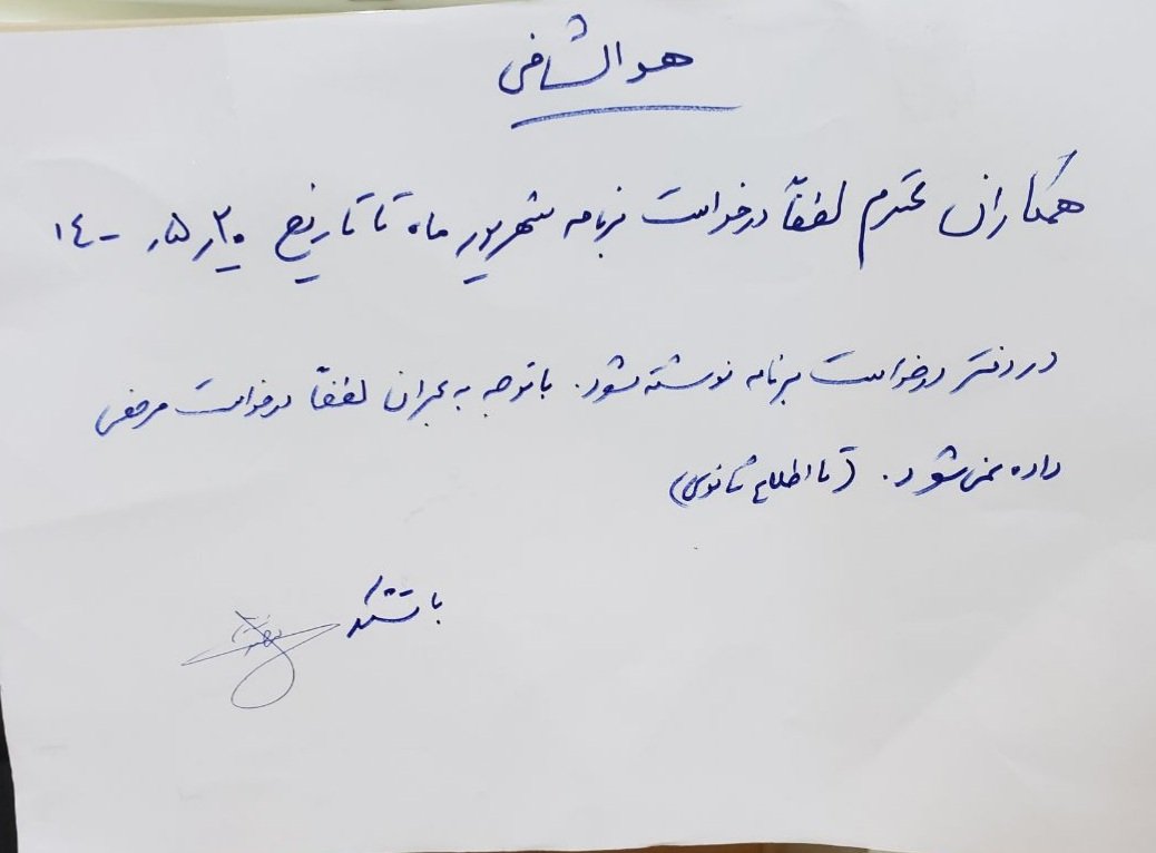MahdiarSaeedian's tweet photo. این شرایط امروز کادر درمان ایران است.زیر بار فشار روحی و جسمی فرسوده که هیچ، لِه شده اند.از مرخصی گرفتن هم محروم اند.حتی پایه سرمی هم برایشان نیست و از اکسیژن مشترک استفاده می کنند.اینها همانهایی هستند که هر چند روز‌ یک بار خبر فوت مظلومانه شان رامی شنویم.
#کادر_درمان_را_دریابید https://t.co/z9jTLp9XRZ
