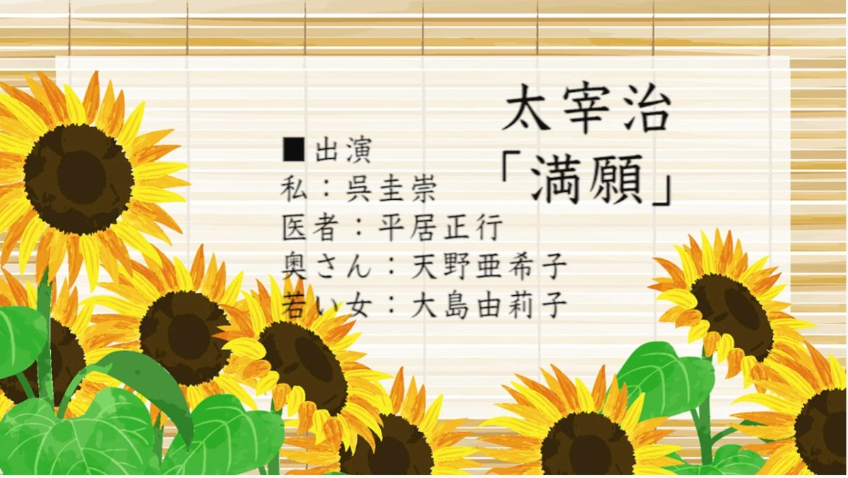 平居正行 最新情報まとめ みんなの評判 評価が見れる ナウティスモーション