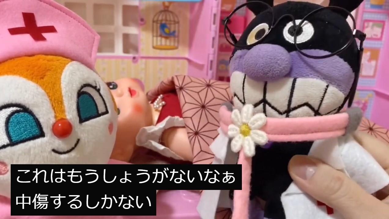 ガキ自動字幕bot on X: 