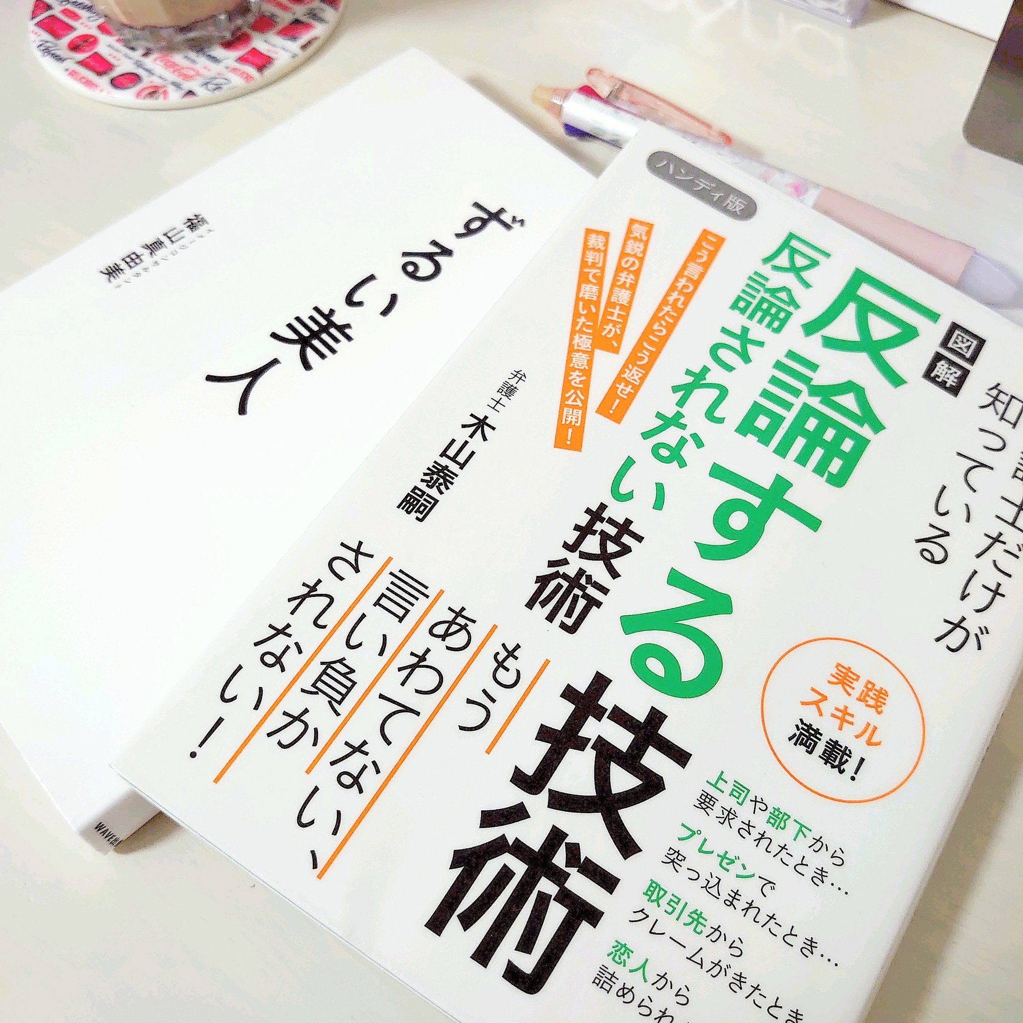 福山真由美 Twitter Search Twitter