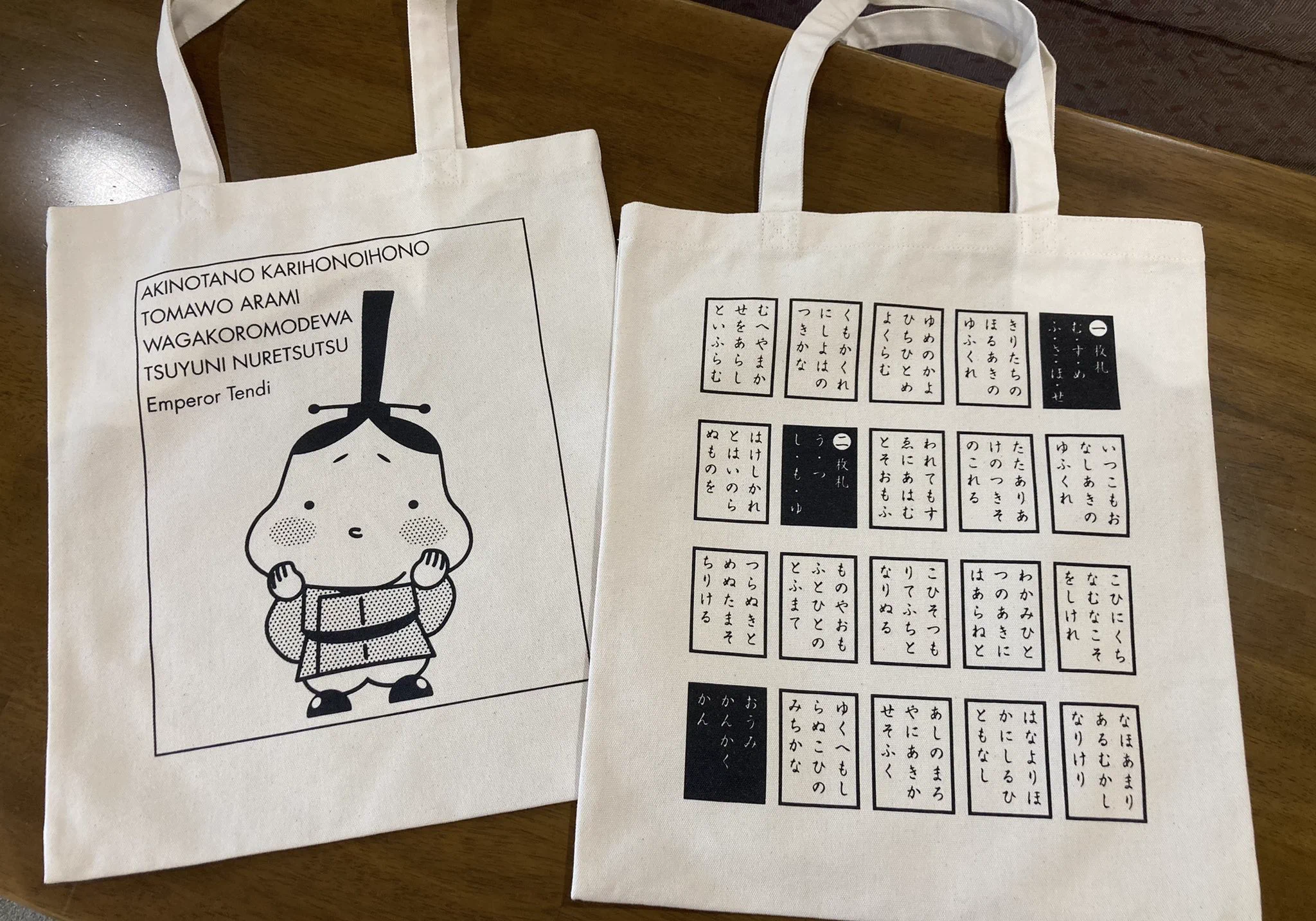 新品未開封 ちはやふる オリジナルイラストパッケージ 百人一首 近江勧学館 近江勧学館 on X: 