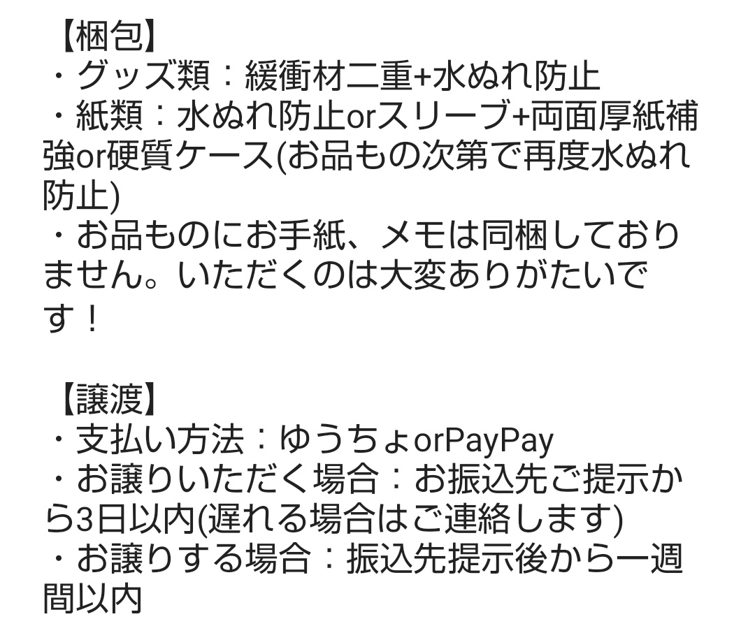 すず。取引用(固定ツイあり) tweet media