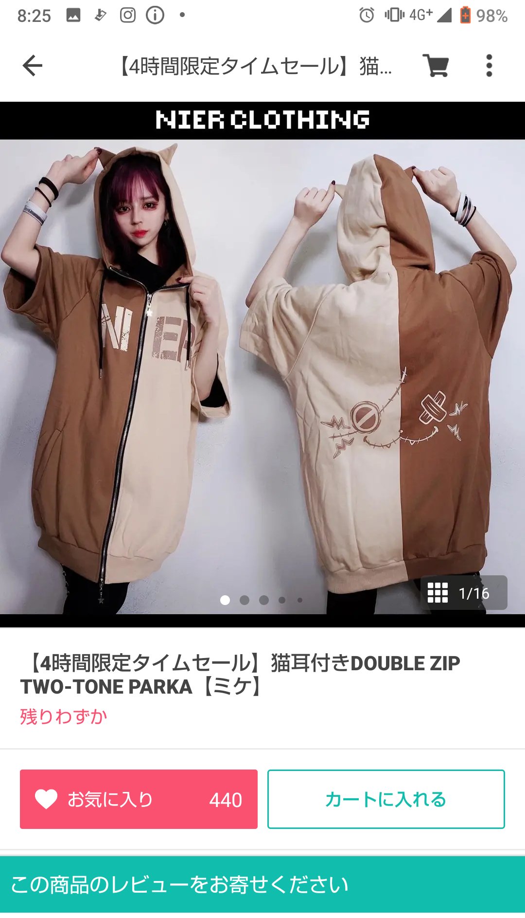 割引を販売』 NIER 超ふわもこBACK LOGO ZIP OUTER【猫耳付き