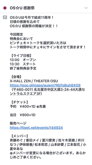 Twitterのコスプレ画像35