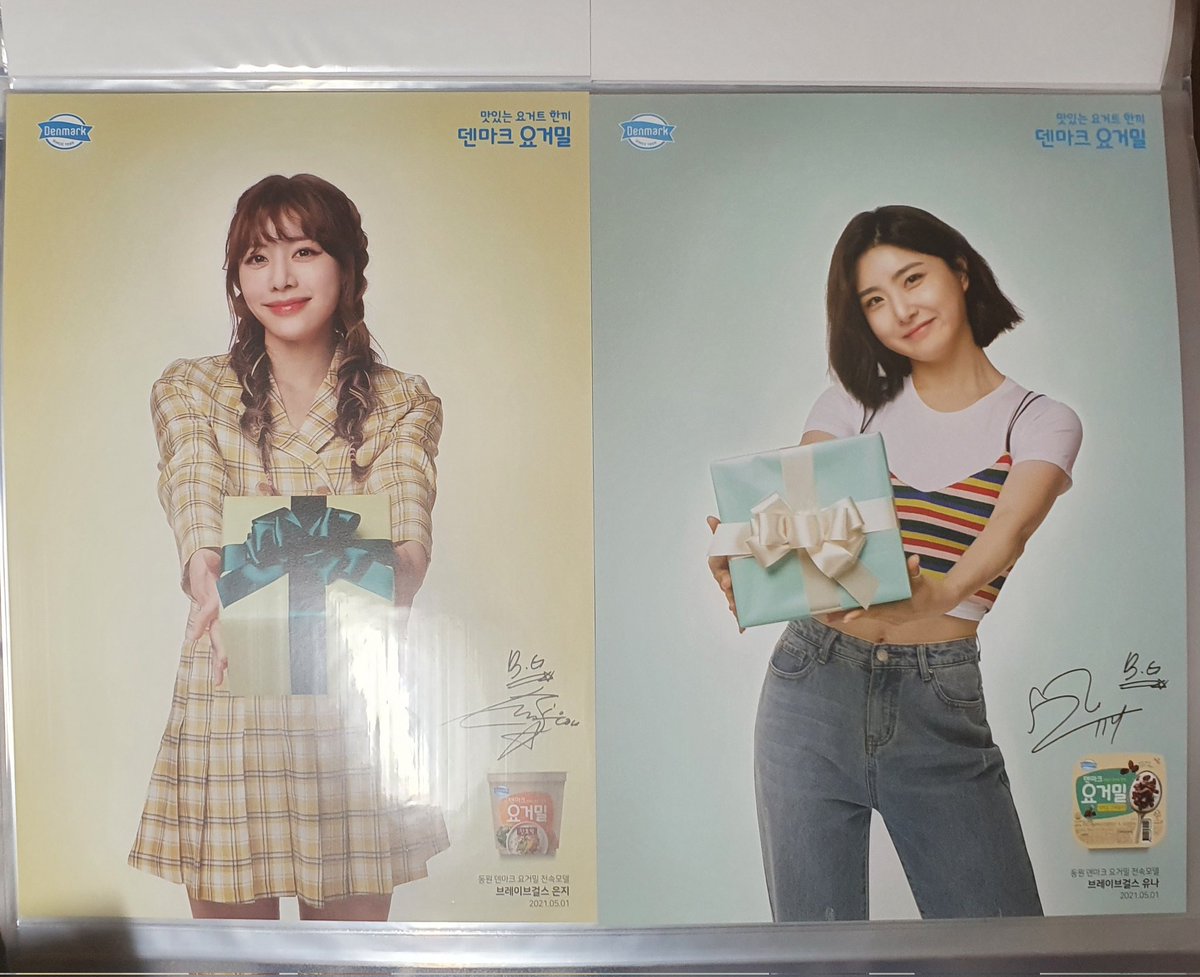 burabugols's tweet photo. 요거밀 브로마이드 풀세트
사정상 구석에 꽁꽁 숨겨놨다가 바인더에 넣으니 감동의 비쥬얼. 
가슴이 웅장해진다
완죤이뽀ㅠㅠ
#BraveGirls #브레이브걸스 #덴마크_요거밀 #덴드요_브로마이드 #요거밀_브로마이드 #브레이브걸스_브로마이드 #민영 #유정 #은지 #유나 #피어레스 #fearlees https://t.co/pZudVvVN8q