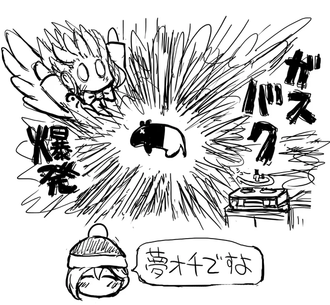 よーし ろくでもない絵も描いたし絵描いていくぞー。 