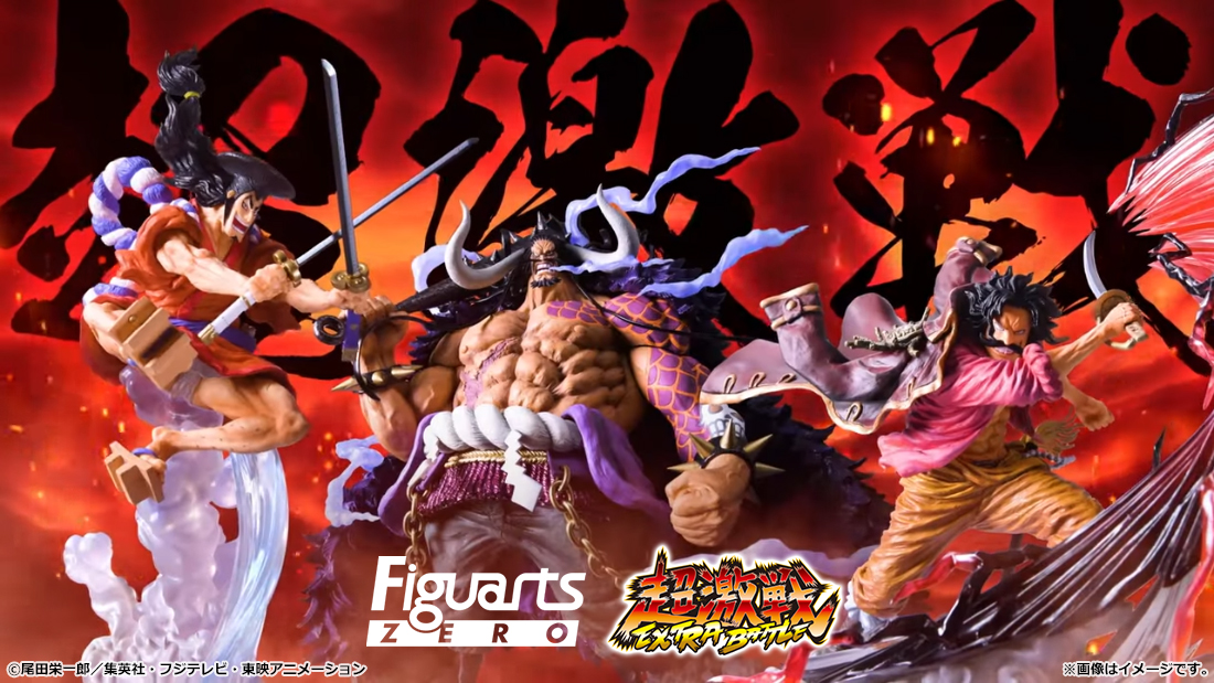 ワンピース このあとすぐ！】 カイドウ！ロジャー！おでん！ 歴戦の