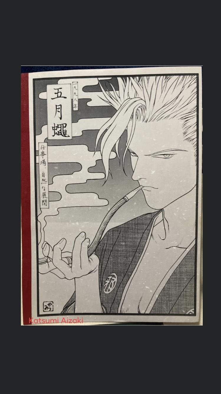 かっちン 相崎勝美 相崎直美 同じく押し入れで 見つけた 昔に作ったバーチャファイター2のコピー誌の裏表紙イラストです 茶道のネタで描いてます バーチャファイター2 Virtuafighter2 サラブライアント Sarahbryant 梅小路葵 Aoiumenokoji