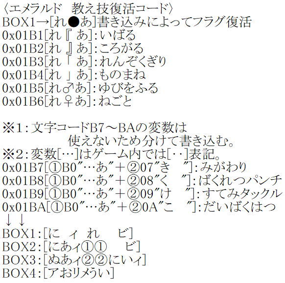 シロガネやまの住民 Twi11red Twitter