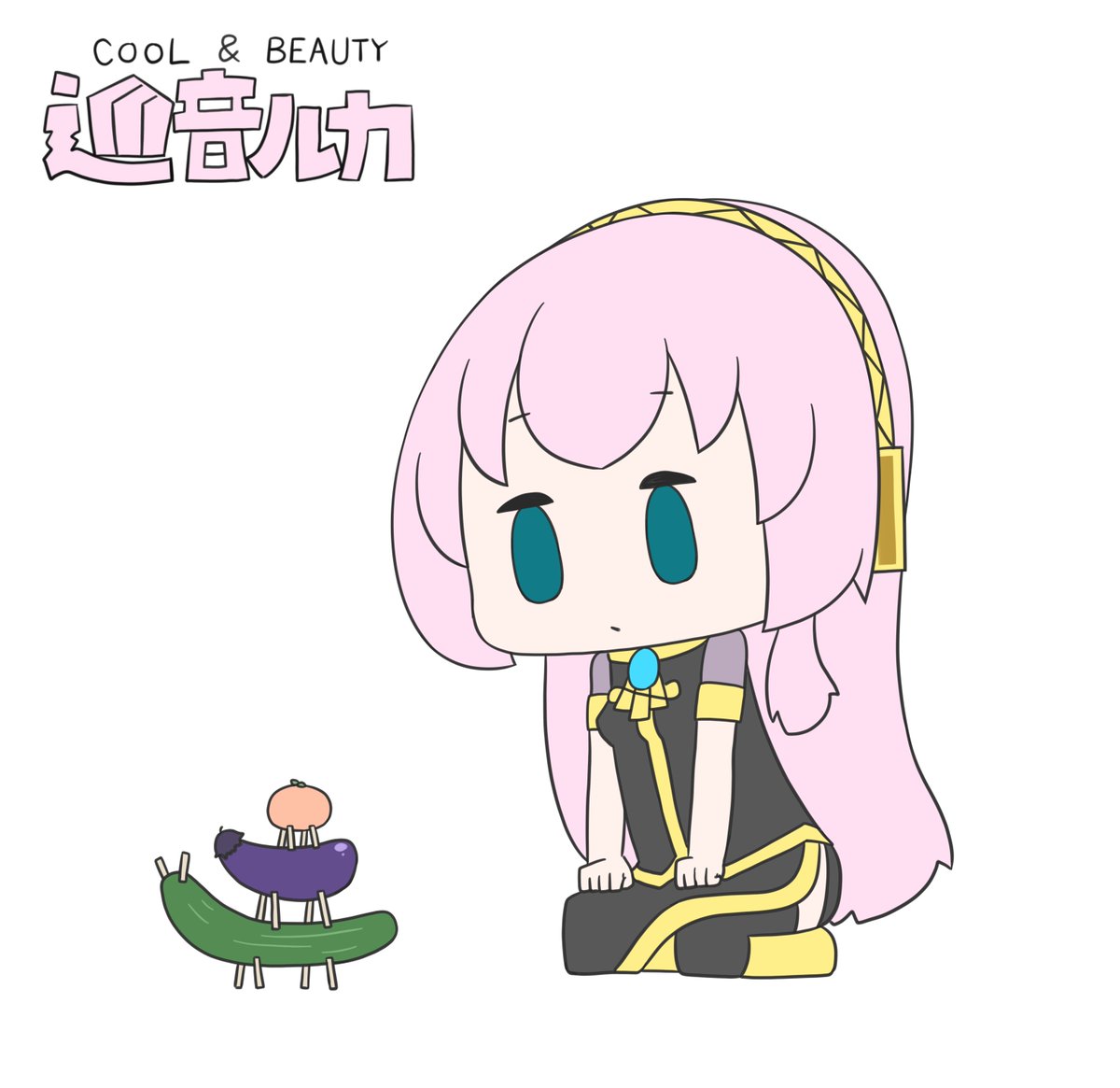 巡音ルカ 「今日も一日 」|はつねネガメのイラスト