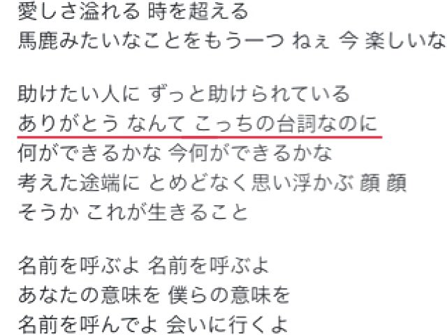 また会えるよ Mataaeruyoq3 さんのマンガ一覧 ツイコミ 仮