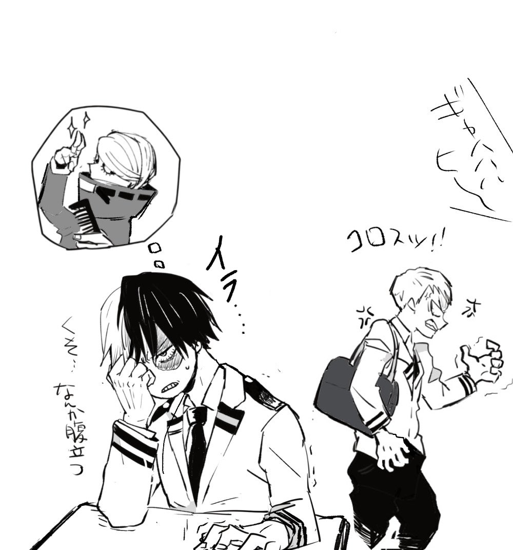 rkgk   恋心自覚前 