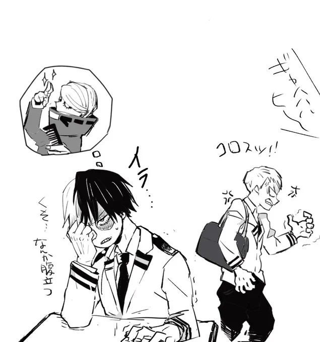 rkgk   恋心自覚前 