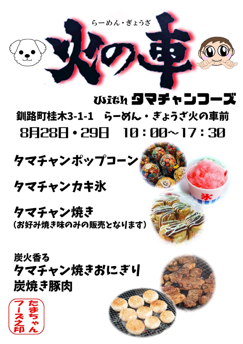 おはようございます 本日定休日pic Twitter Com Wjiw2js5ec Cocotbodol