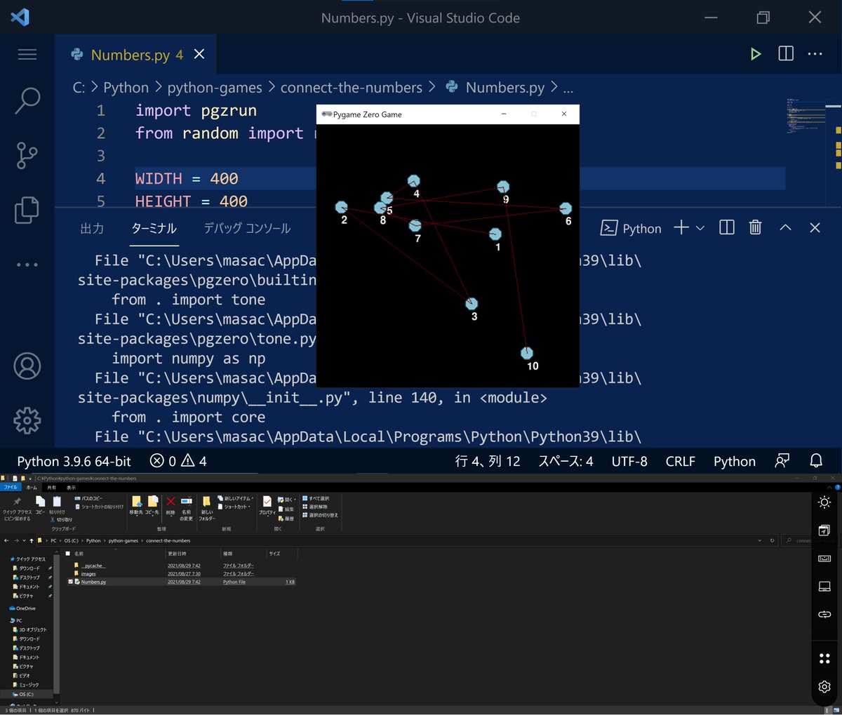 2dゲーム hashtag on Twitter