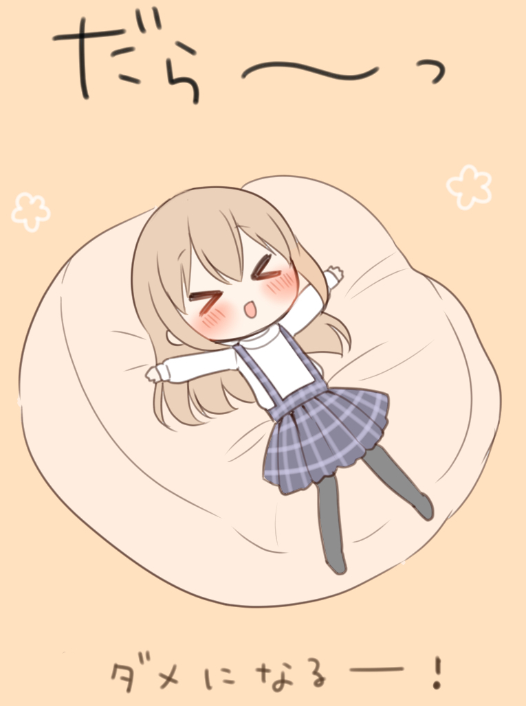 1girl solo > < skirt closed eyes bean bag chair pantyhose  illustration images