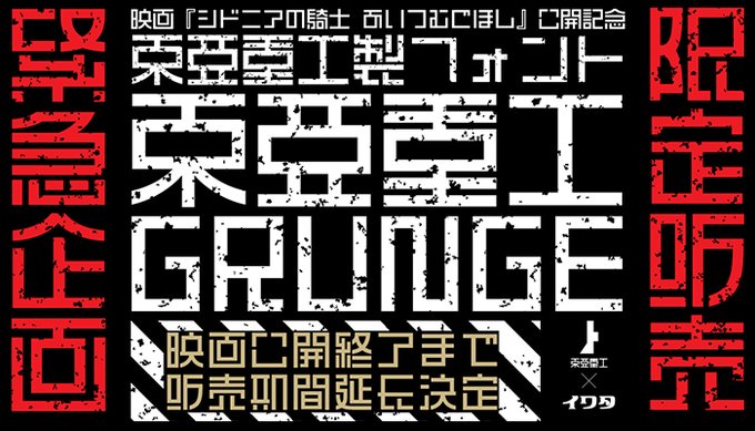 画像まとめ シドニアの騎士 7ページ目 アニメレーダー