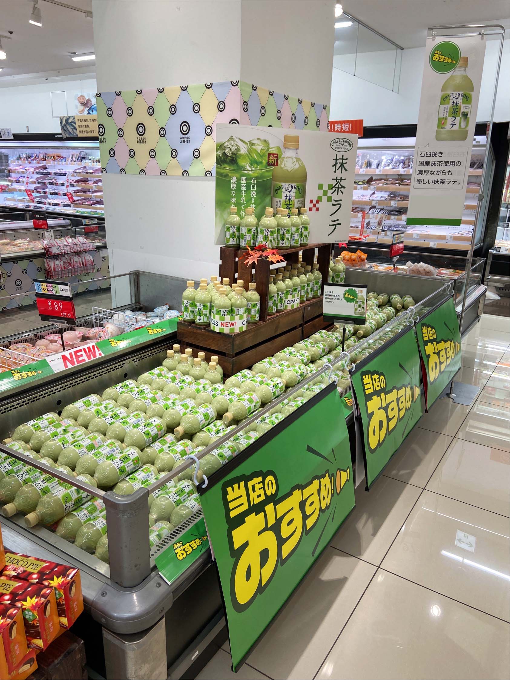 西友 SEIYU on X: 