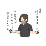 不織布マスクNGの音楽イベント、半分ギャグだったと弁解!