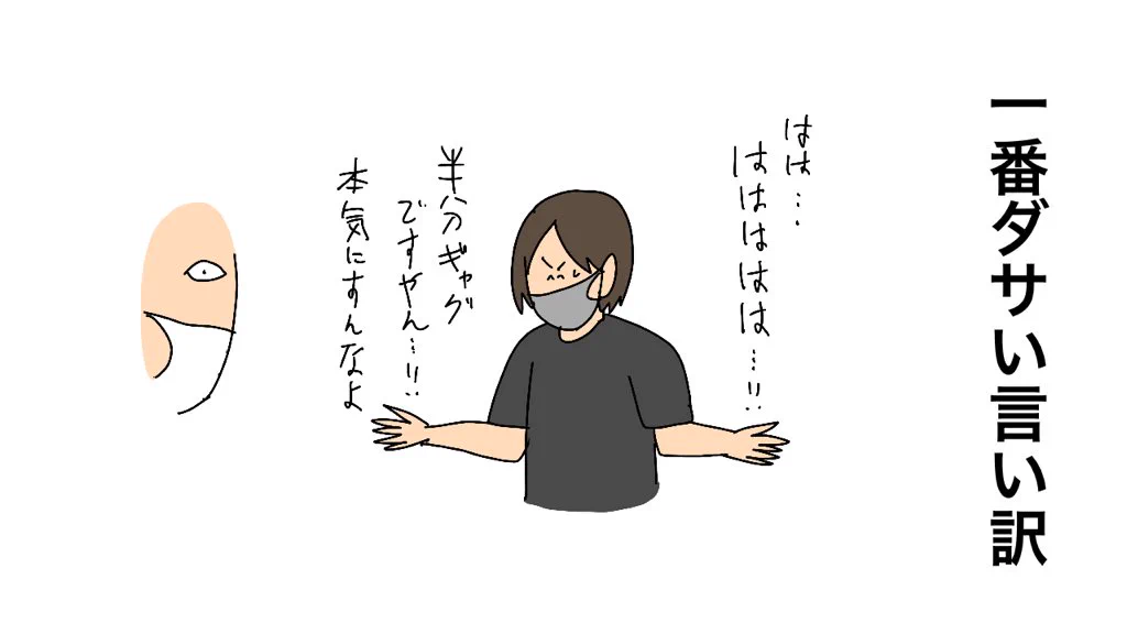 不織布マスクNGの音楽イベント、半分ギャグだったと弁解ｗｗｗ