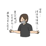 不織布マスクNGの音楽イベント、半分ギャグだったと弁解!