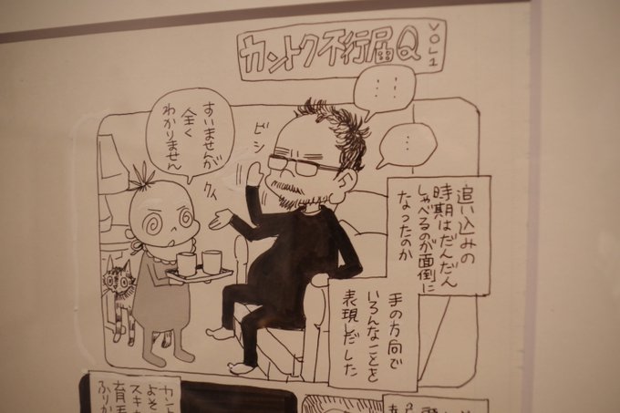 安野モヨコ Anno Moyoco Page 15 Twilog