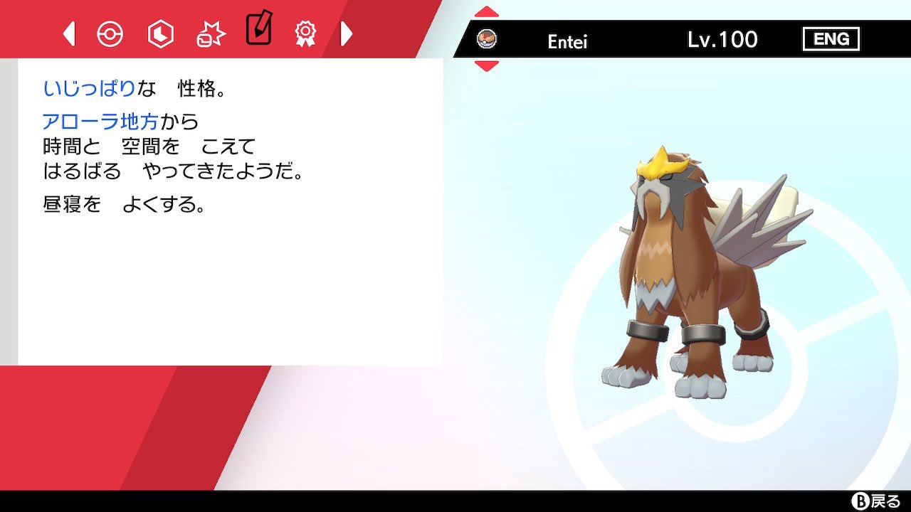 تويتر 茉莉花 على تويتر 改造ポケモン Venulair Com 親 Bulba Id 11 T Co Jj4gq22czc