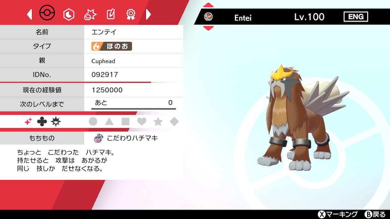 茉莉花 改造 ポケモン 親 Eevee Vip Id T Co Naarvqdf9z Twitter