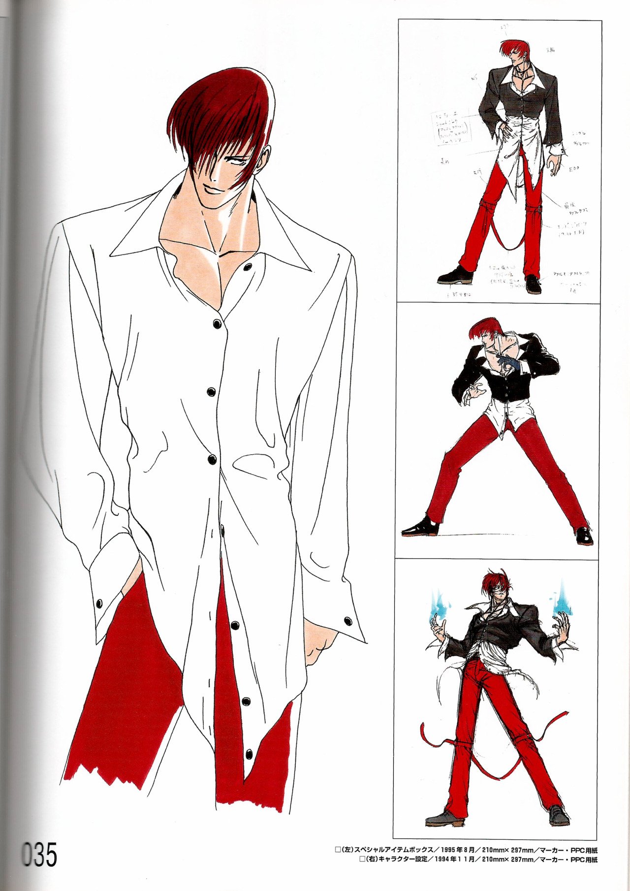 Iori Yagami (Character) - Comic Vine