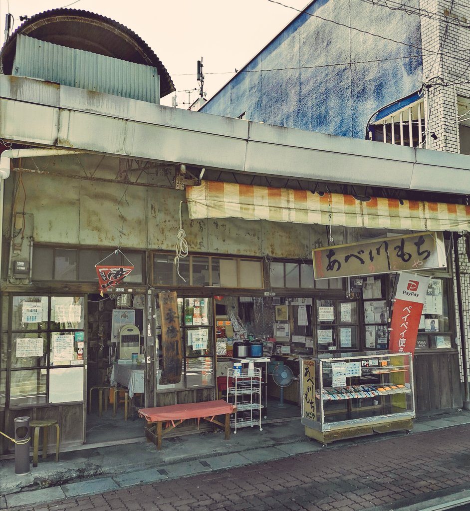 安倍川餅 Twitter Search Twitter 安倍川餅 Twitter Search Twitter