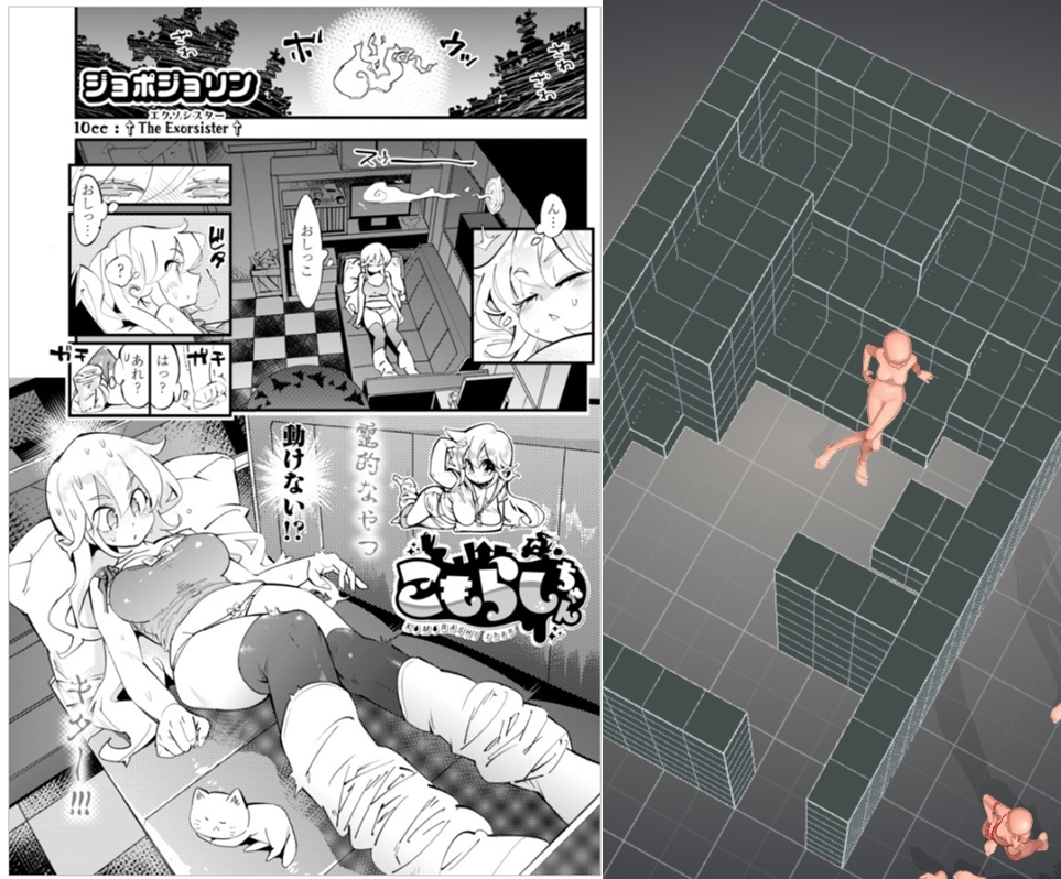 きょうの過去絵2 デザインドールというソフト使用例 