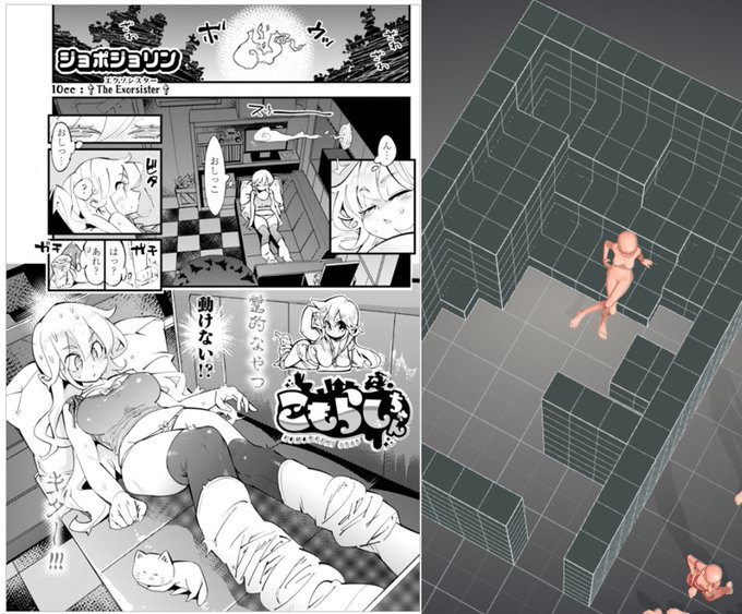 きょうの過去絵2 デザインドールというソフト使用例 