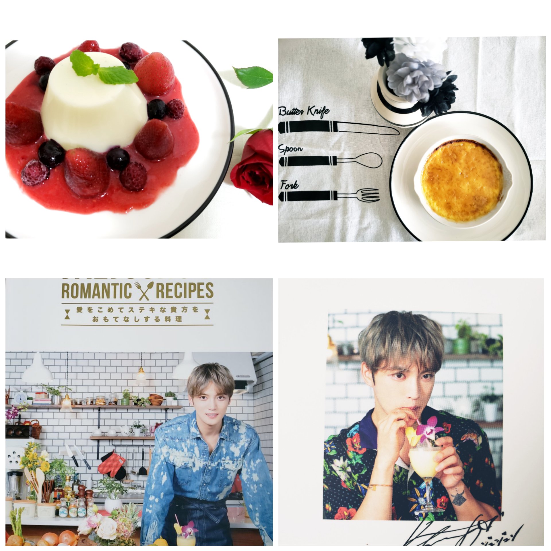 新品未開封　JAEJOONG’S ROMANTIC RECIPES ジェジュン 料理本