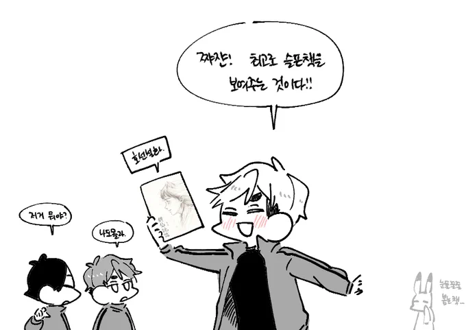 아츠키타 (5) 