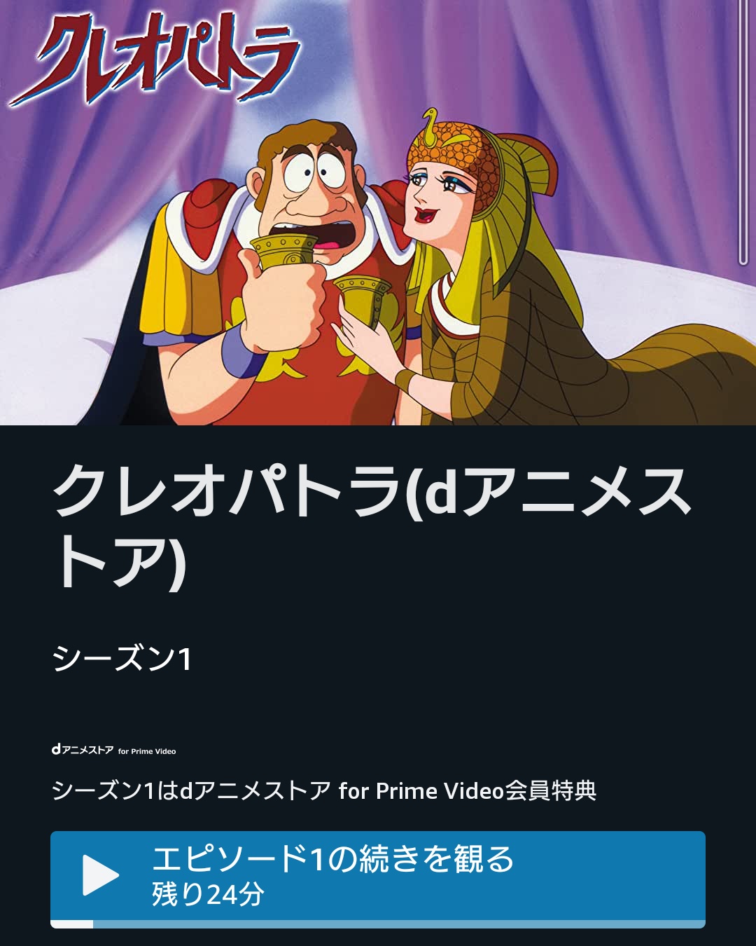 ろぐ 手塚治虫のクレオパトラ見てる 冒頭のシーンが宇宙服来た人たちやセットは実写なのに顔だけアニメになっててシュール なんていうかワラブキpのbb先輩アイドルみたいなことになってる 絶対笑うからみんなぜひ見てほしい T Co