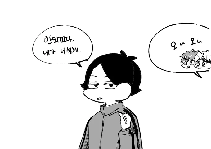 *4컷씩 끊어읽어주세요 / 캐붕주의 
https://t.co/PqjZ2ol3Ll 