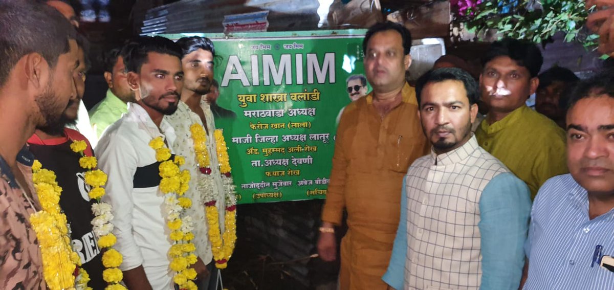 FerozLala14's tweet photo. #Latur District #Olandi taluqe main @aimim_national Party Ki branch inauguration amal me aaya. https://t.co/HkMZNiIGU8