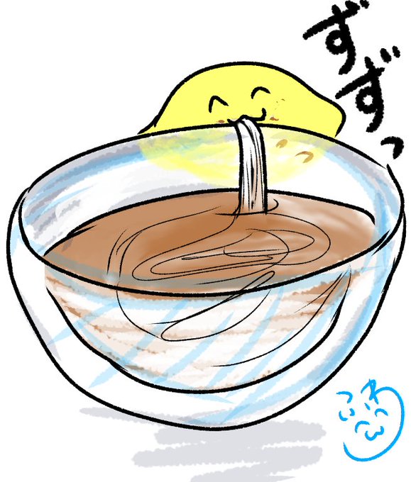 流しそうめんのtwitterイラスト検索結果 古い順